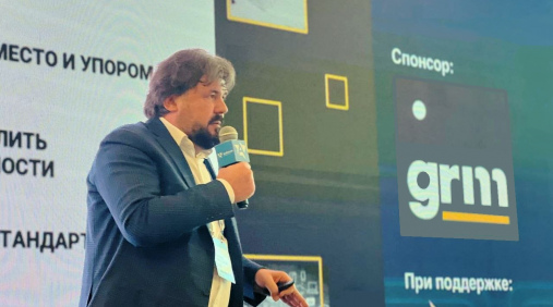 X Конференция «Транзакционный бизнес 2026»